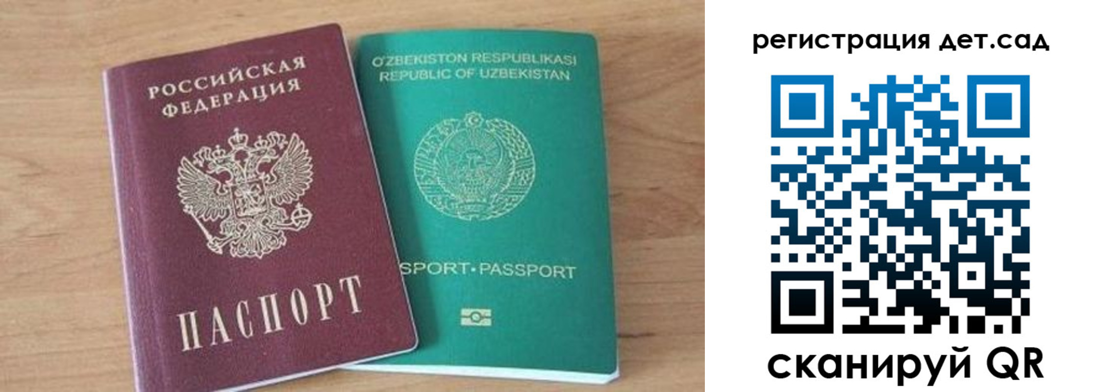 миграционный учет в Сортавале