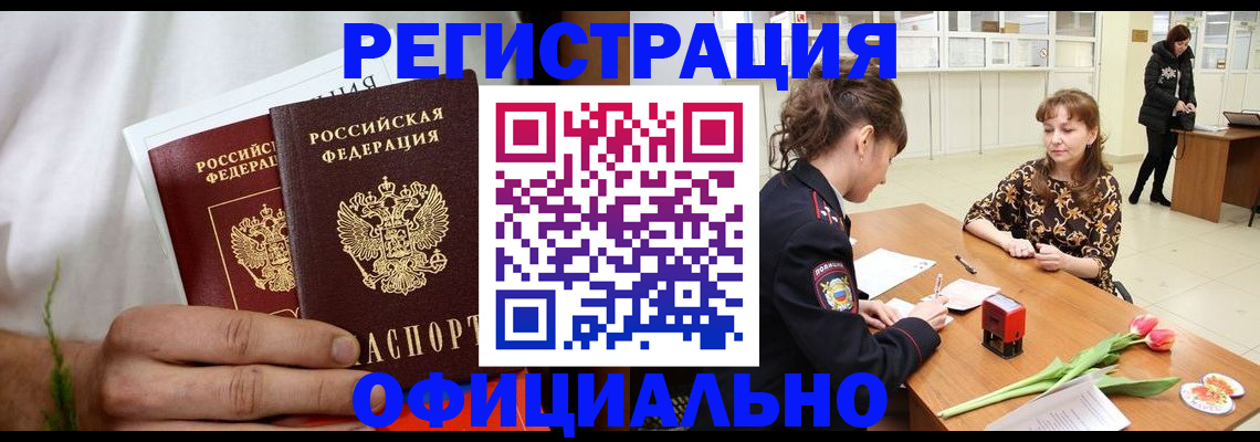 регистрация для дет. сада в Сортавале