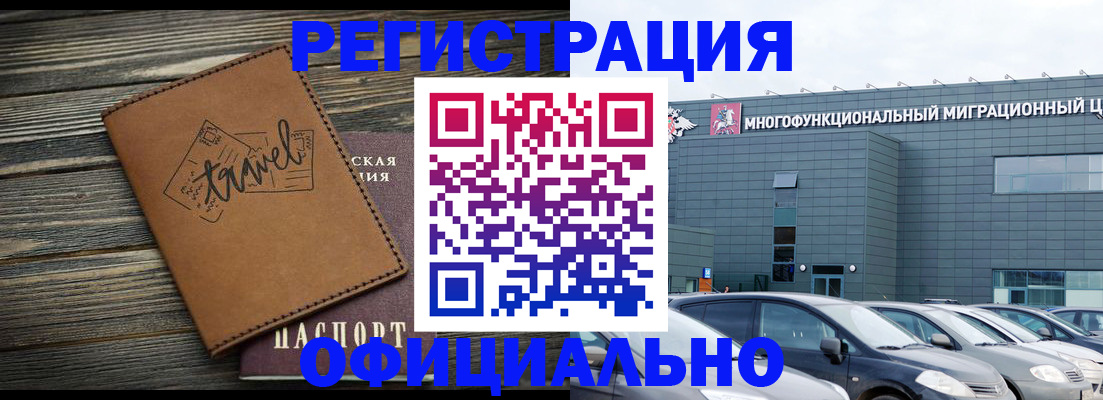 прописка для военкомата в Сортавале